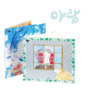 [418] 엠필기획 - 털장갑, 눈의여왕 대형 동화책